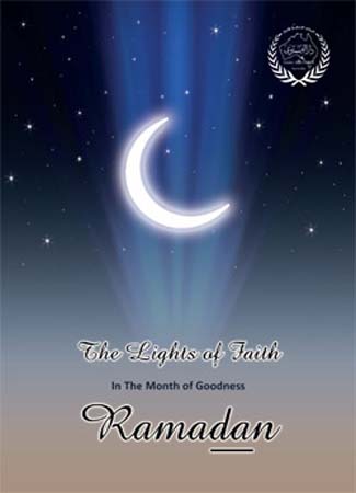 The Lights of Faith in the Month of Goodness Ramadan