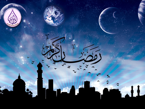 رمضان شهر الإحسان