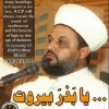 اسمك محفور بقلبي
