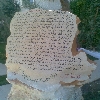 مشينا على درب الحلبي